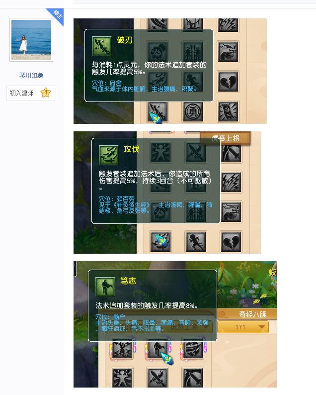 梦幻西游：10月改版大唐成神！横扫3连爆3次龙卷，人形万象观照