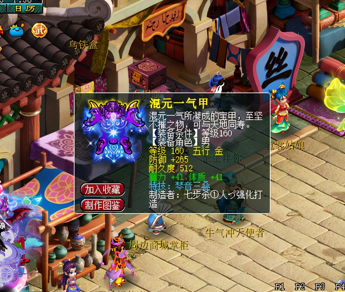 梦幻西游：参战等级15级雪狸是4丹召唤兽？测试区探秘揭晓答案