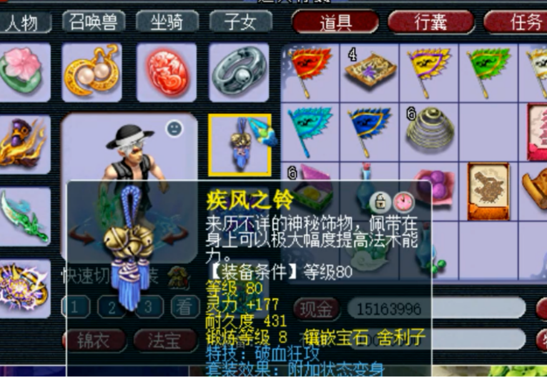 梦幻西游：打造天启简易不磨狮驼，4件套已经成型