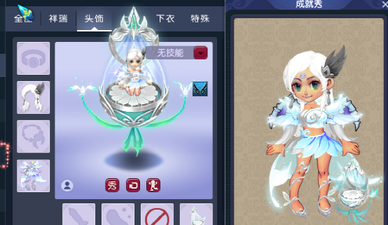 梦幻西游：霓裳宝阁上新“暗香花囊”，这一届的坐骑仙气飘飘