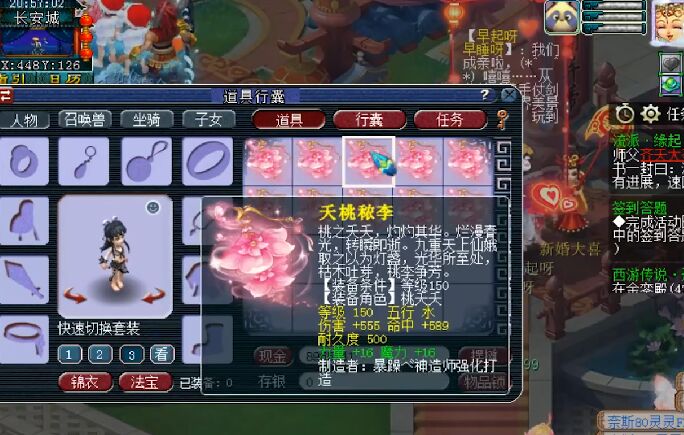 梦幻西游：土豪鉴定150级武器，爆出双黄蛋特效，最后一把绝杀