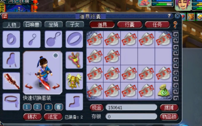 梦幻西游：灵犀玉鉴定现场，3级相克特性还不错