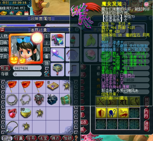 梦幻西游：兰亭序精锐最强普陀山展示，拥有多件无级别特技装备