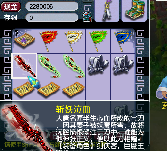 梦幻西游：战神山一声呐喊，3把140刀，竟出双加晶清