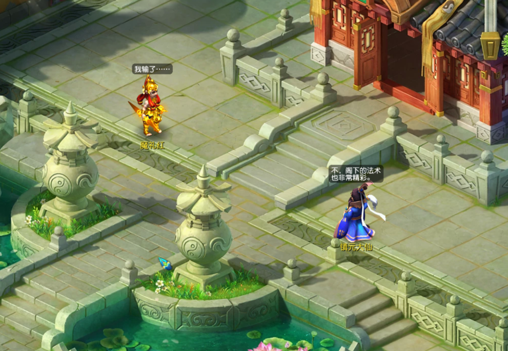 梦幻西游：永夜之谜第五天，投票选出凶手的理由