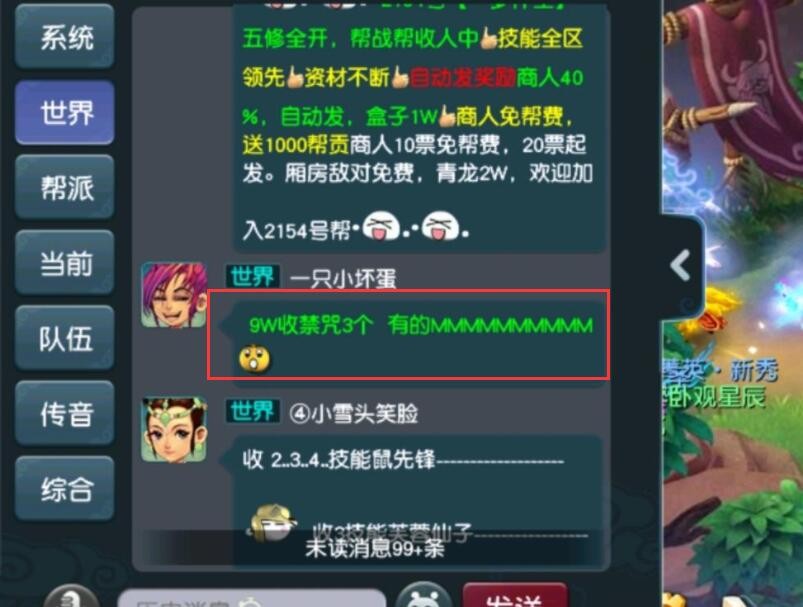 梦幻西游：25星难度的泡泡王有多强？一次出手能打出2.5W的输出