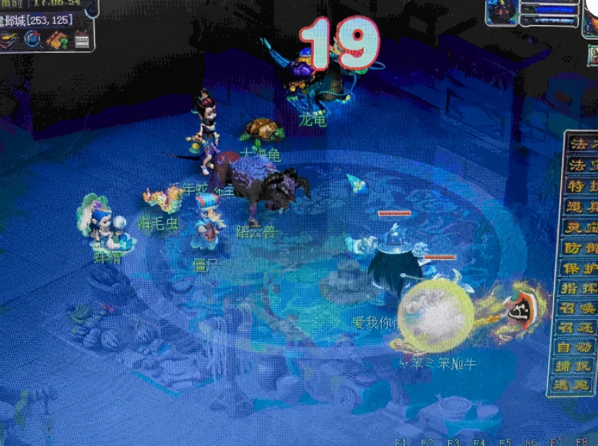 梦幻西游：新代言人引导任务的避坑指南，别在飞行状态下接任务