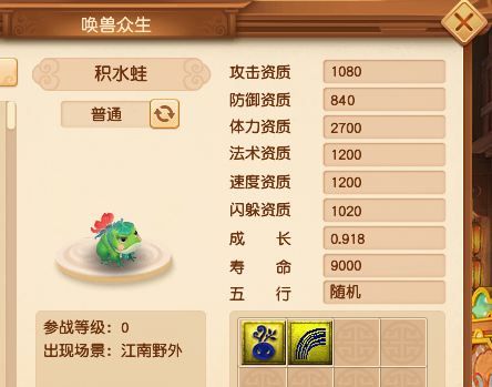 梦幻西游：测试服快报，海量新召唤兽来袭，低等级玩家率先狂欢