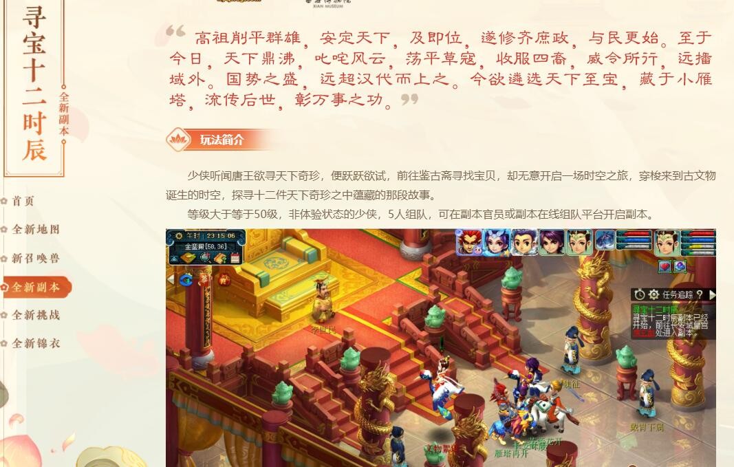 梦幻西游：绮梦长安上线，175级能带长乐灵仙，自带超级再生技能