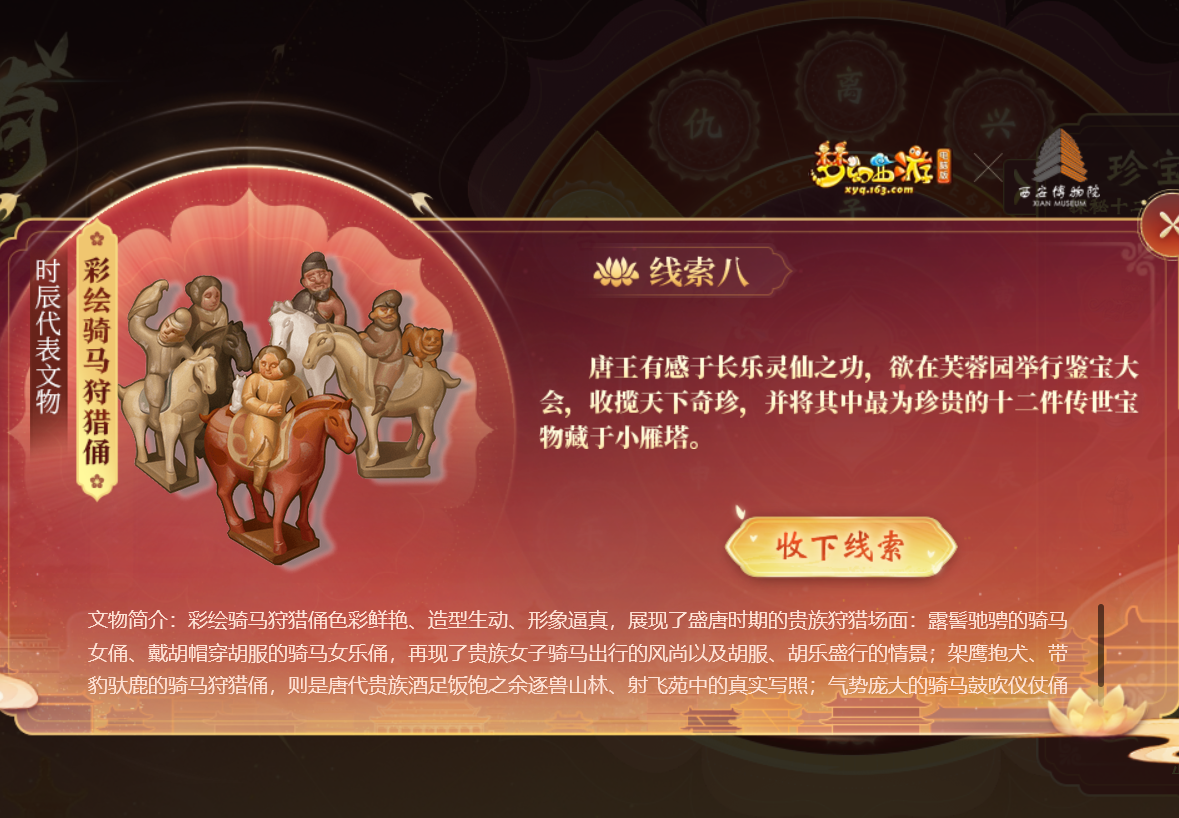 梦幻西游：策划亲自爆料新地图，疑似新玩法新机制