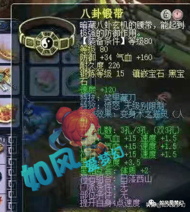 梦幻西游：830万元的无级别晶清链抵达绍兴兰亭，肝帝365天做师门