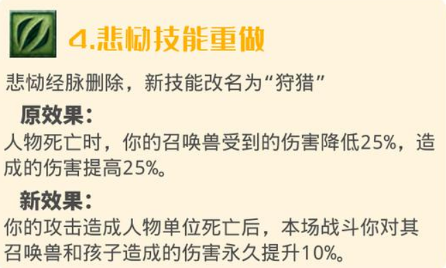 梦幻西游：10月门派经脉调整之魔族，杨洋的狮驼岭迎来翻身