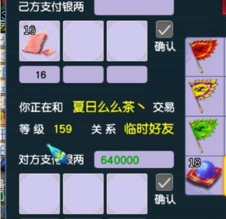 梦幻西游：商会调整对原有店铺影响巨大，有些店铺被系统强制破产