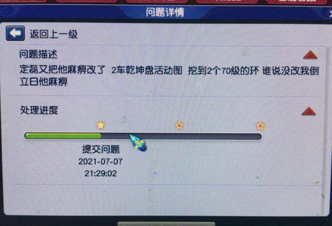 梦幻西游：运气来了挡都挡不住，跑环党鉴定出野生无级别罗汉男头