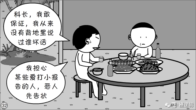 工作干得再累，发句牢骚全白费？至于吗