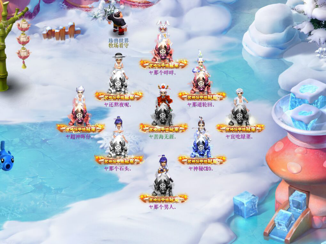 梦幻西游：武神坛冠军花果山，宝宝暴力才是王道