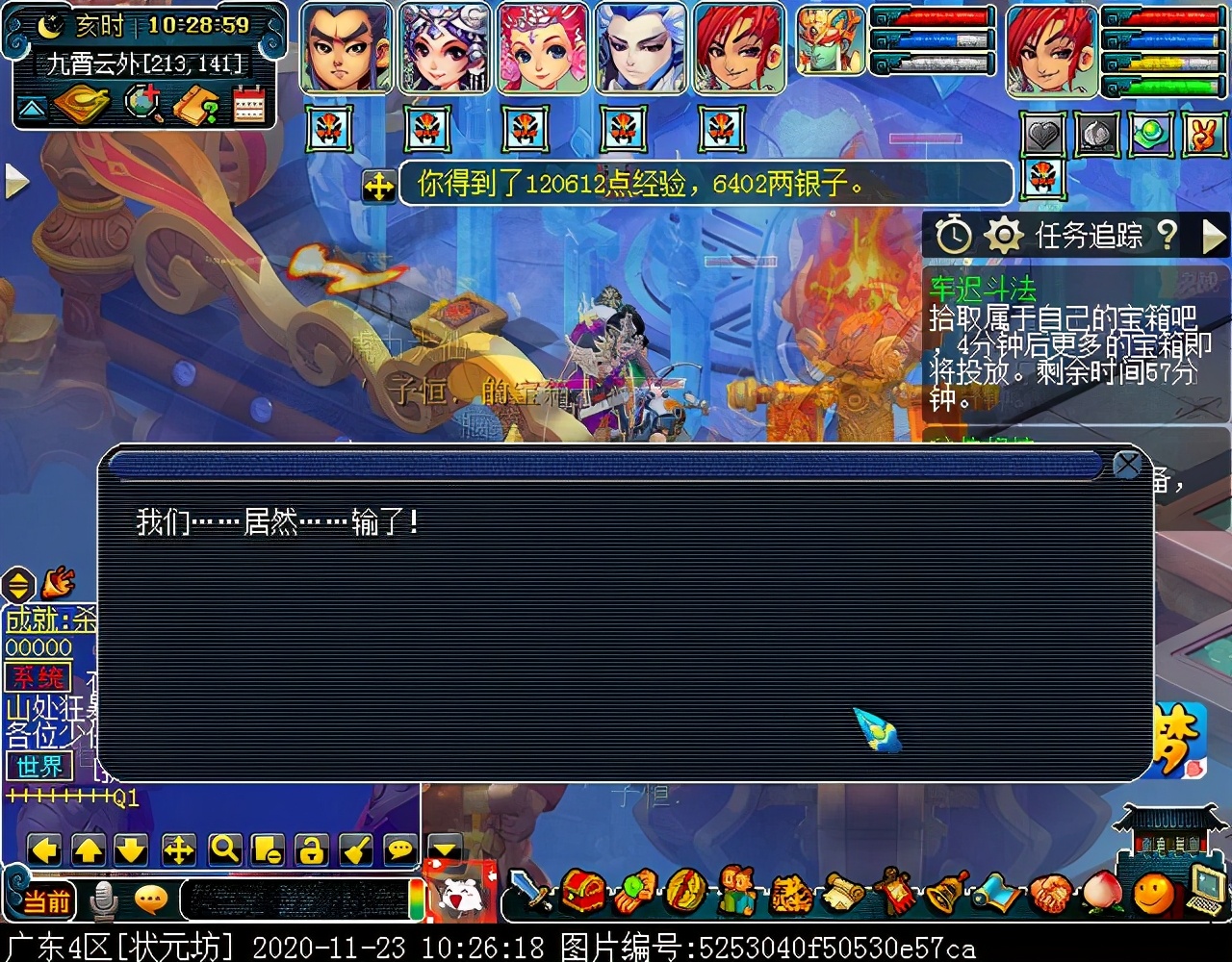 迭代版“车迟斗法”副本：可嘲讽两组供品，经典变身环节保留