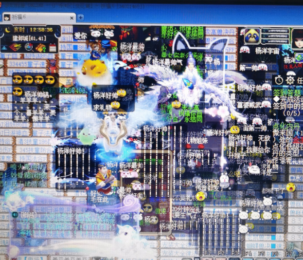 梦幻西游：杨洋粉丝游戏内开应援会，流花湖服务器成为真烟花区