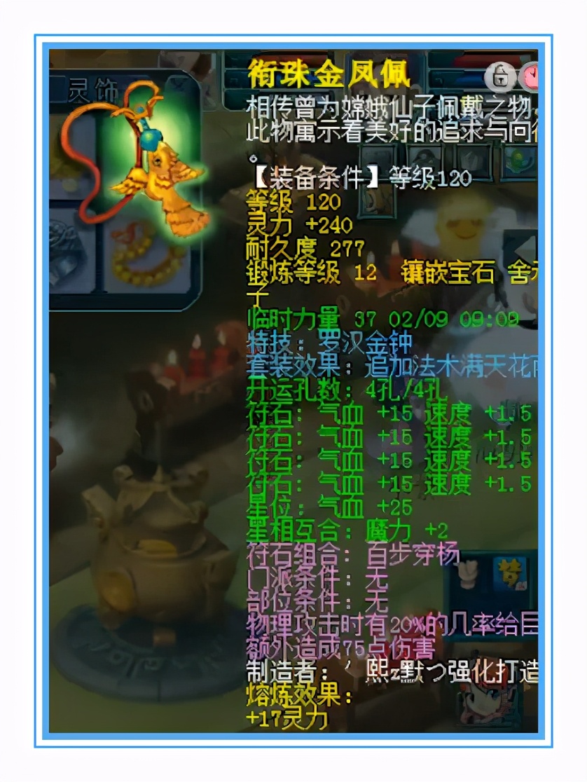 梦幻西游：顶级的帮战大唐，宝宝太强了