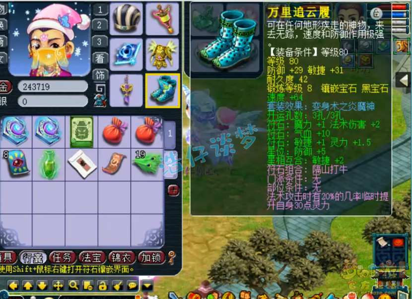 梦幻西游：取个带100条还价信息的号，化9化生寺，是亏是赚？