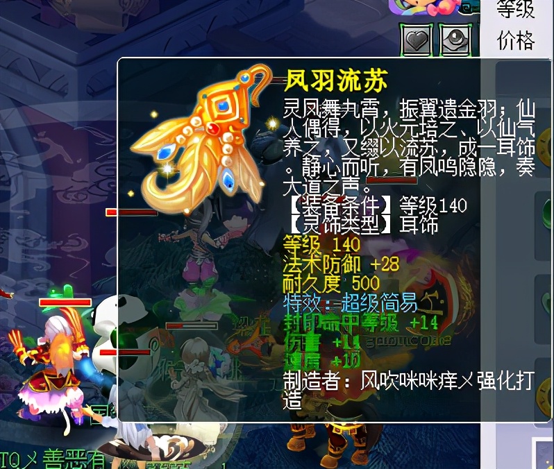 梦幻西游：老王打废出其须弥，号主不服输回炉直接逆袭，太假了