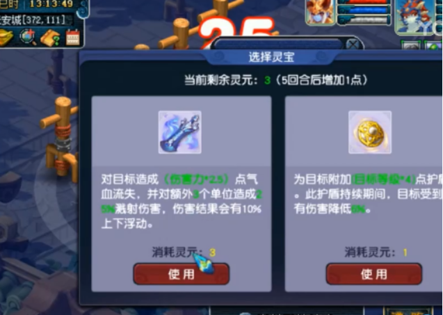 梦幻西游：真是亲儿子？大唐破釜沉舟秒7，龙宫二龙戏珠买一送一