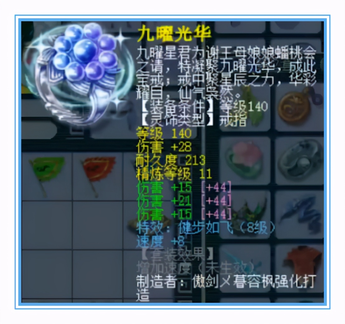 小梅沙天启大唐，装备宝宝堪称服战顶尖，死法豹子更是强得离谱