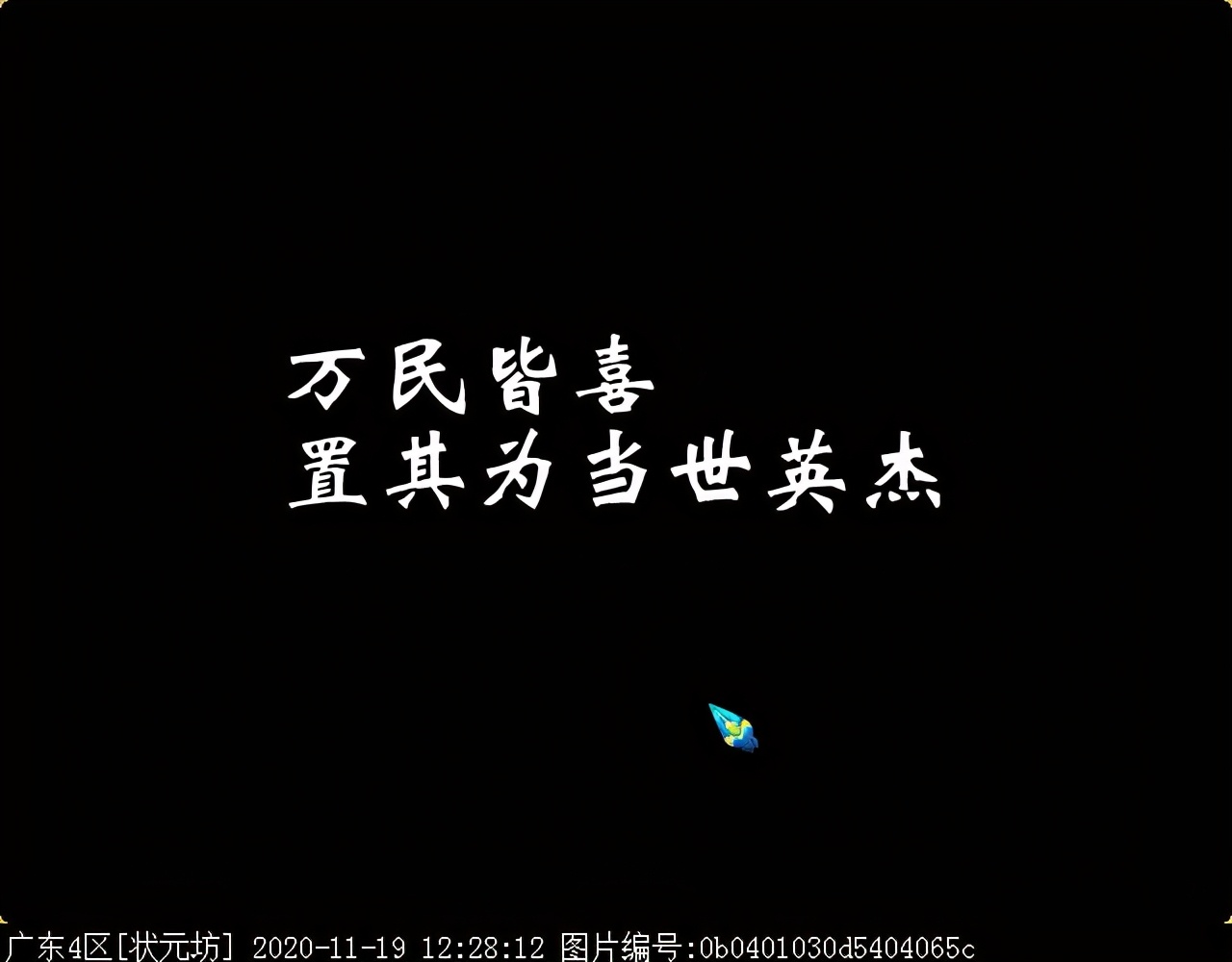 超凡入圣之后羿剧情：怪物点杀迅猛，需打掉主怪约72W血