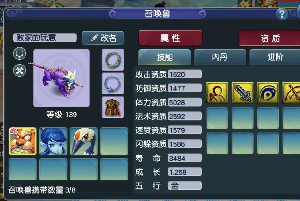 梦幻西游：以后不能乱说话了，传闻隐藏昵称也能被查到角色信息