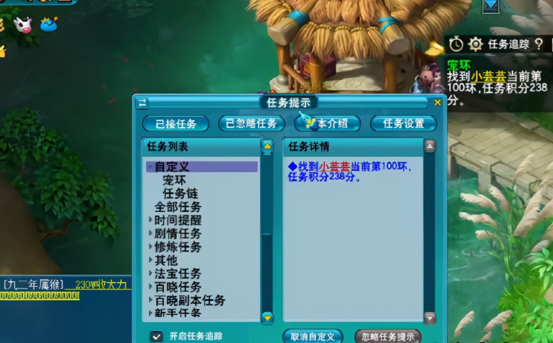 梦幻西游：同是获得最高级奖励的宠环！结果差距这么​大？