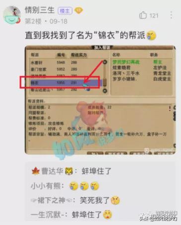 梦幻西游：新资料片带动青花瓷涨价，实锤出无级别与熟练度无关