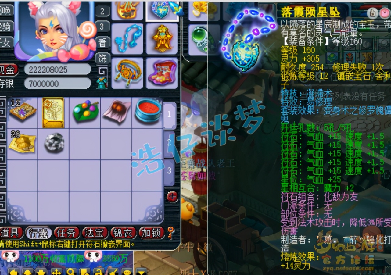 梦幻西游：175级化9方寸山，女儿村方寸随便转，华山剑会抢手货