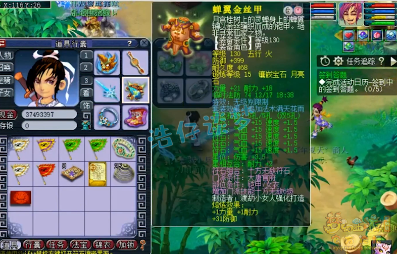 梦幻西游：109一线大唐，全身5无级别，2000防能抗又能打