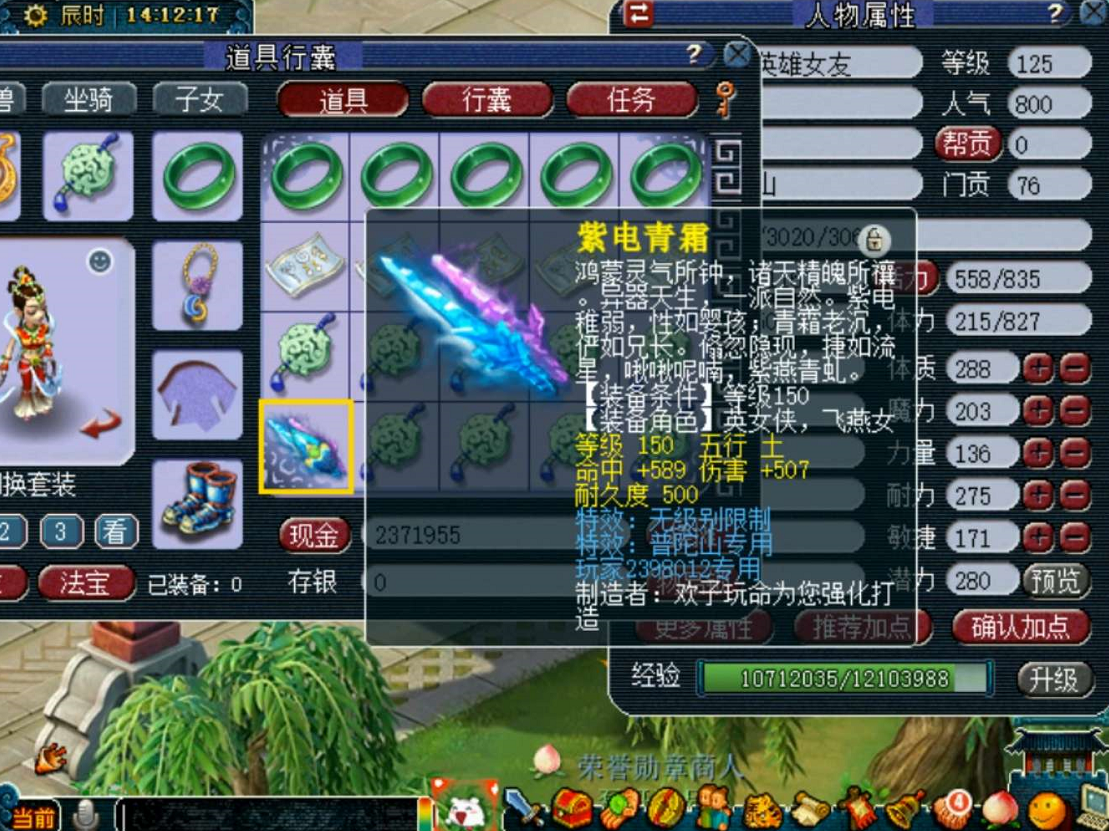 梦幻西游：小宝图降至2W，仍无人问津，