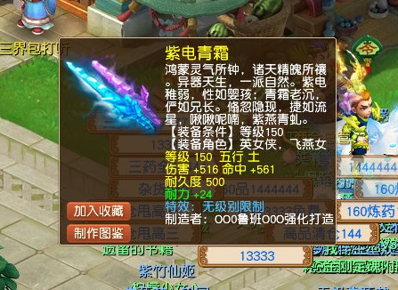 梦幻西游：杨洋引领狮驼岭再度崛起！新出1085伤神器正待大放异彩