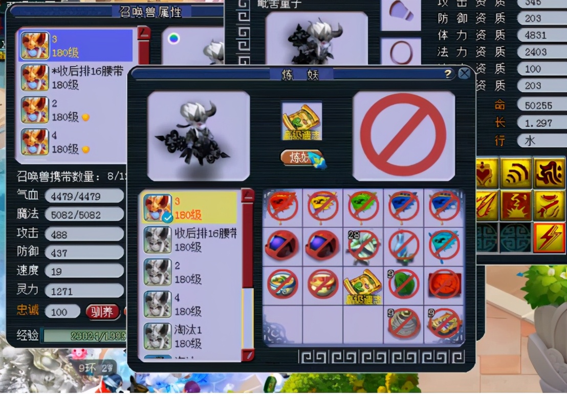 梦幻西游：改书时，一本掉有多惨？一本成就有多嗨