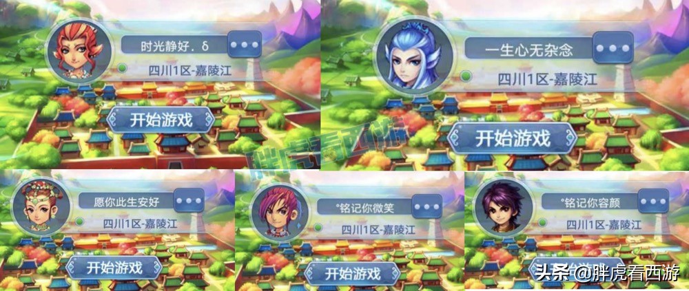 梦幻西游：区霸连月光坐标都要管？不料被一队69反杀了