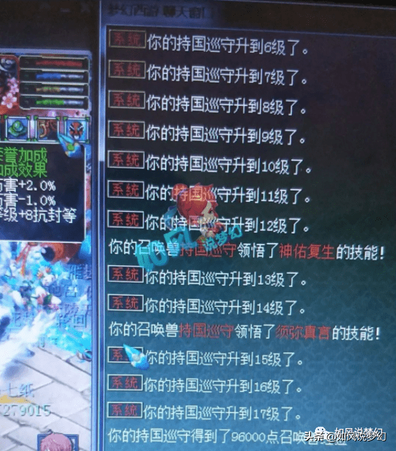 梦幻西游：5神木任务无敌，18门派刷了198关，平均每一关36秒