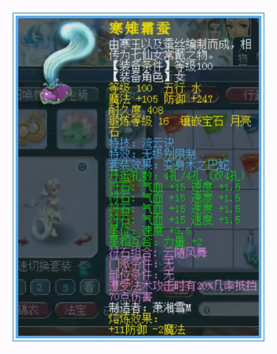 梦幻西游：群雄冠军，无级别4特技加愤怒！一饱眼福