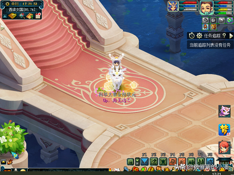 梦幻西游：大佬们，“小潘的周末工作汇报”请查收