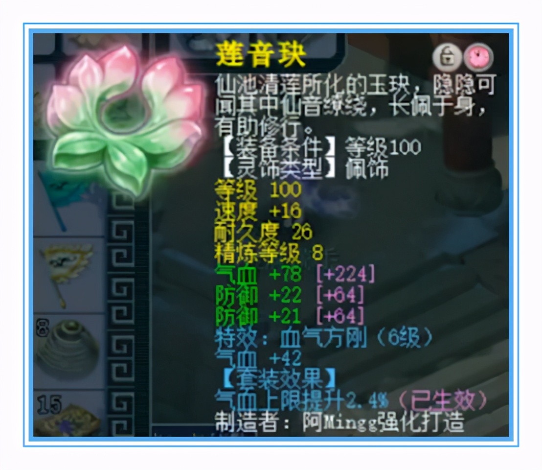 梦幻西游：神威无级别花果山，武器纯伤867