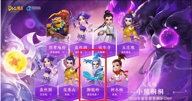 梦幻西游：绝版锦衣再度返场？暑期限定新资料片或为锦衣祥瑞专场