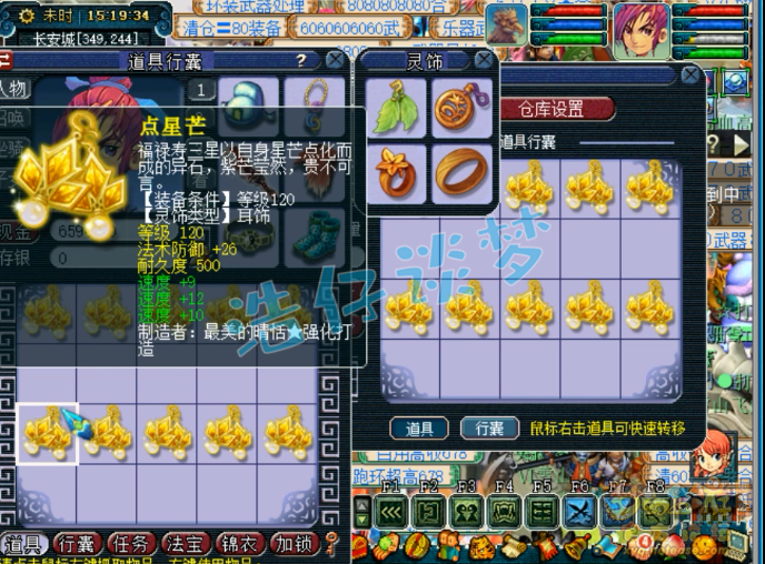 梦幻西游：敏捷高达65534的持国，速度却是0？这召唤兽牛