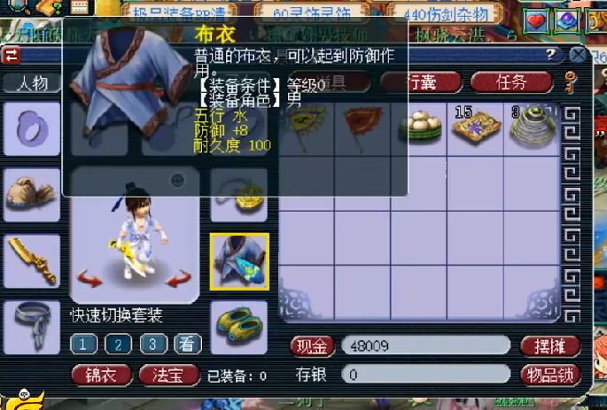 梦幻西游：见过野生宝宝，你见过野生角色吗？109号没有师门技能