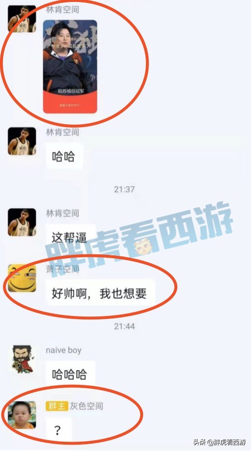 梦幻西游：夏典面向全梦幻征婚，粉丝制作二狗&菠萝红包封面