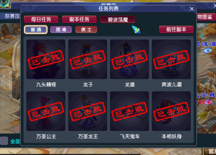 梦幻西游：单开玩家真是越来越忙了，每日各种任务做不完