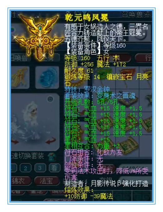 梦幻西游：来自限时服务器的大佬，这硬件放在三年外都不弱