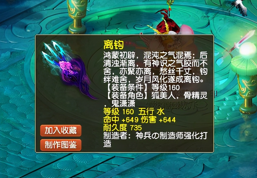 梦幻西游：修炼有成的全服第一龟丞相！它比东海龙王都能活