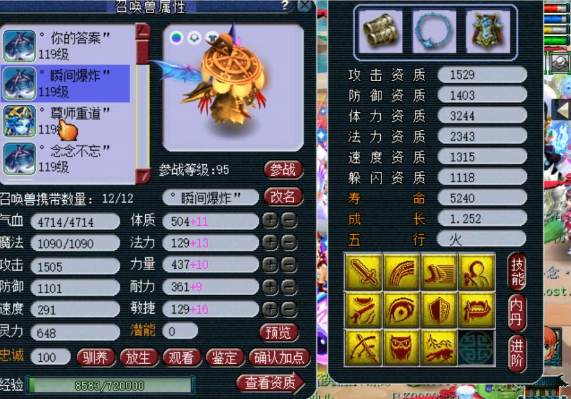 梦幻西游：这才是真梦幻？69玩家打造出100专用高伤，想升级