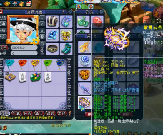 梦幻西游：钓鱼岛化生寺斥巨资更新装备，多一个特技就多一分胜算